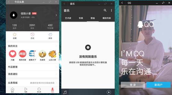 凤凰osu盘安装全过程,凤凰os安装教程免u盘