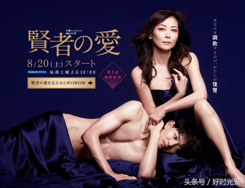 《哥哥太爱我了怎么办》？这种羞耻的剧也就岛国拍的出来！