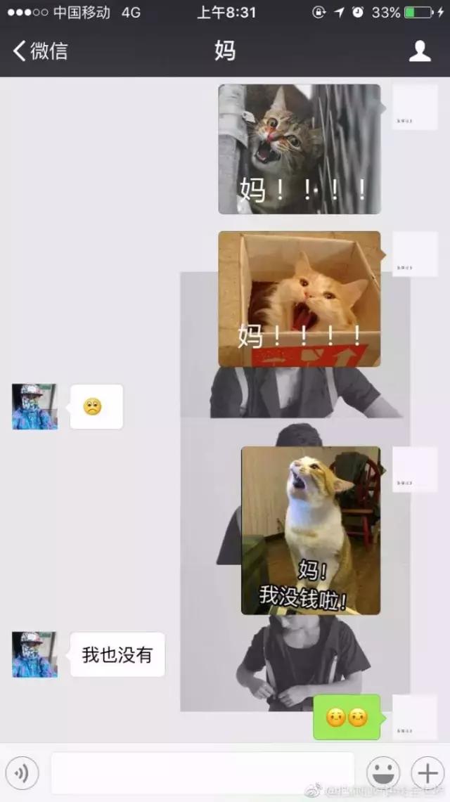 “妈,我是顺产的吗?”“你是泼妇产的