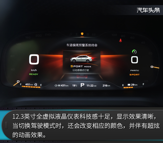 荣威ei6新能源汽车试驾视频,新能源汽车与互联网汽车