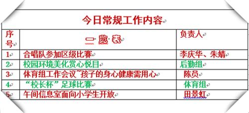 近三年工作总结老师,工作八年的老师工作总结