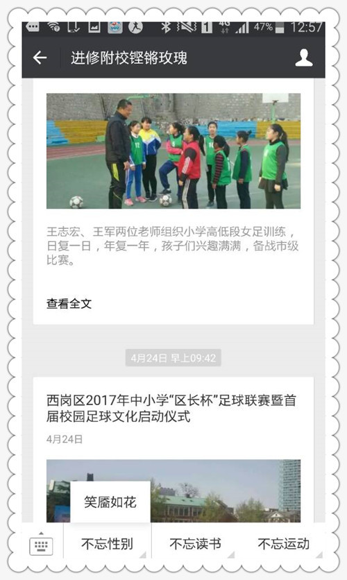 打动人心的教师工作总结,一年的生活老师的工作总结