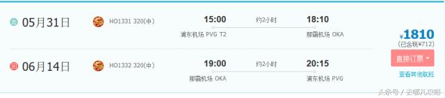 怎么买才能买到最便宜的机票,机票攻略如何买到便宜机票