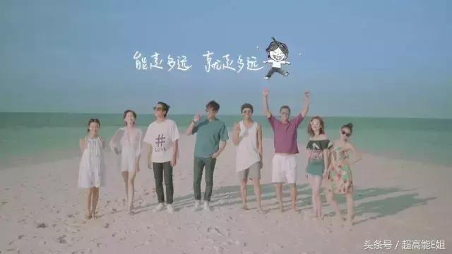 明星真人秀最尴尬的可能不是撕破脸，而是发出这种声音