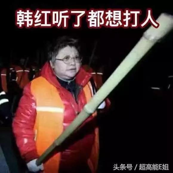 明星真人秀最尴尬的可能不是撕破脸，而是发出这种声音