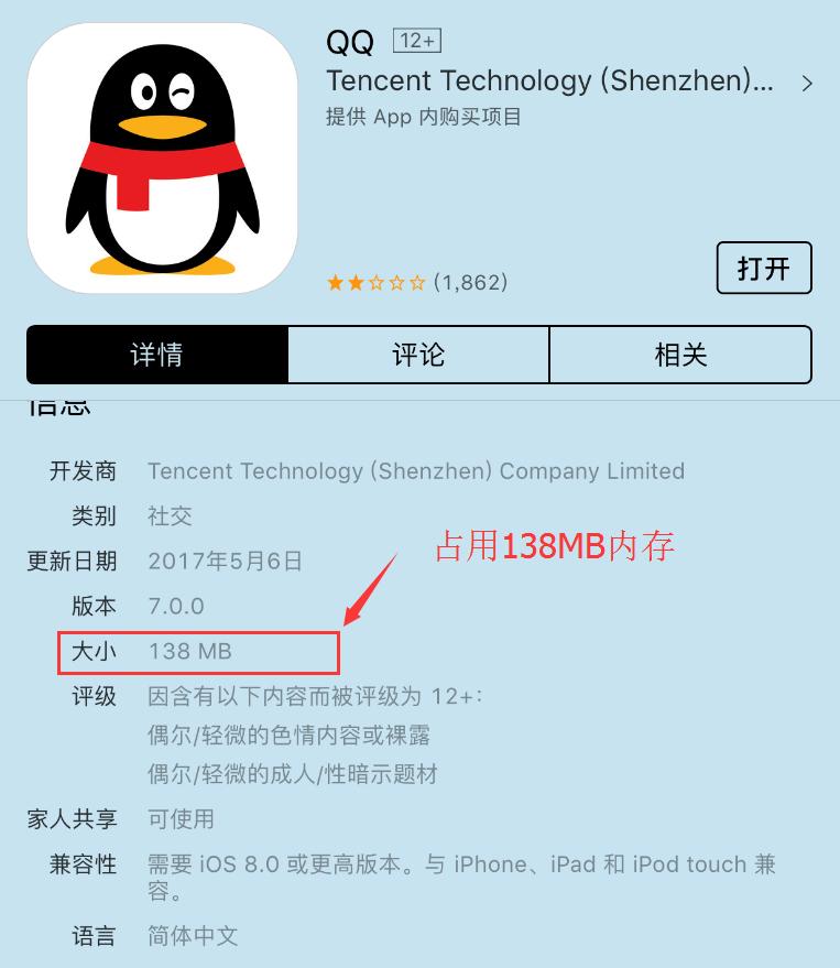 手机QQ新版,新版手机qq怎么变回原来的样子