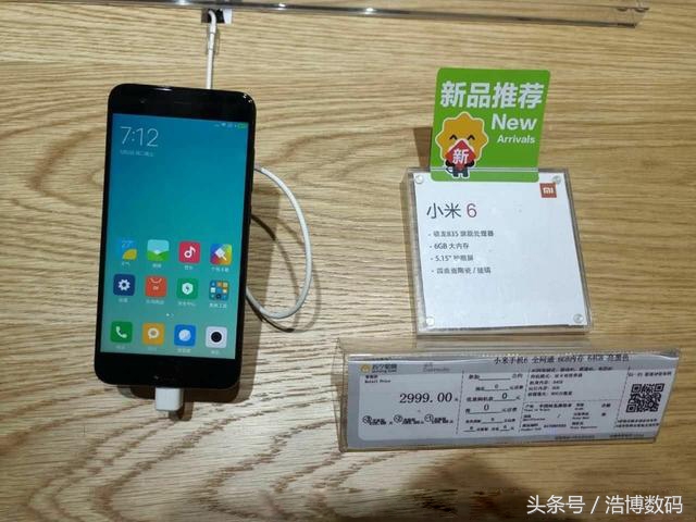 小米6真的很难抢吗,小米6是有多难抢