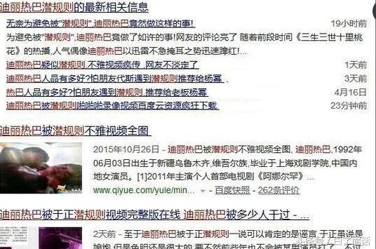 跑男迪丽热巴baby回归撕名牌,迪丽热巴baby回跑男