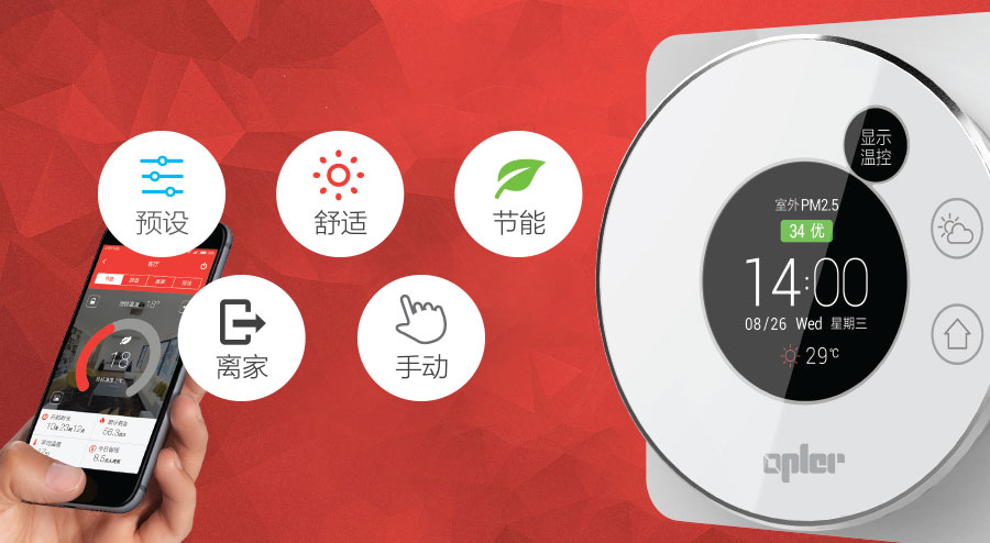 什么品牌的地暖辅材质量比较好,暖羽地暖辅材和绿羽地暖辅材