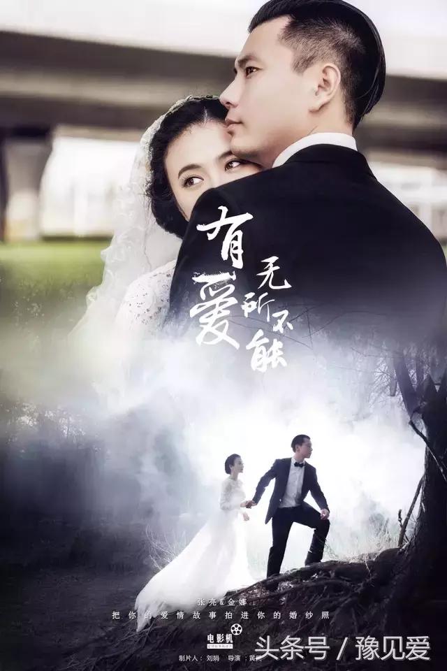 揭秘婚纱照行业劳斯莱斯,电影机爱情故事婚纱照