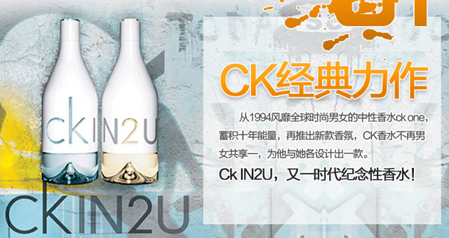 ck众我香水测评,ck经典款吐槽