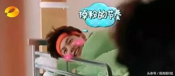 明星真人秀最尴尬的可能不是撕破脸，而是发出这种声音