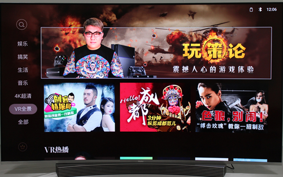 一台电脑控制全屋电视,一台设备控制全屋设备