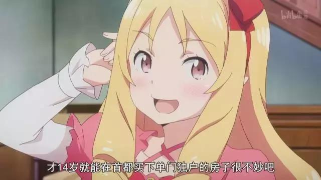 有个工口漫画老师做妹妹真好！