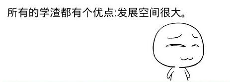 校园学渣逆袭青春剧推荐,校招流程大揭秘新手必看