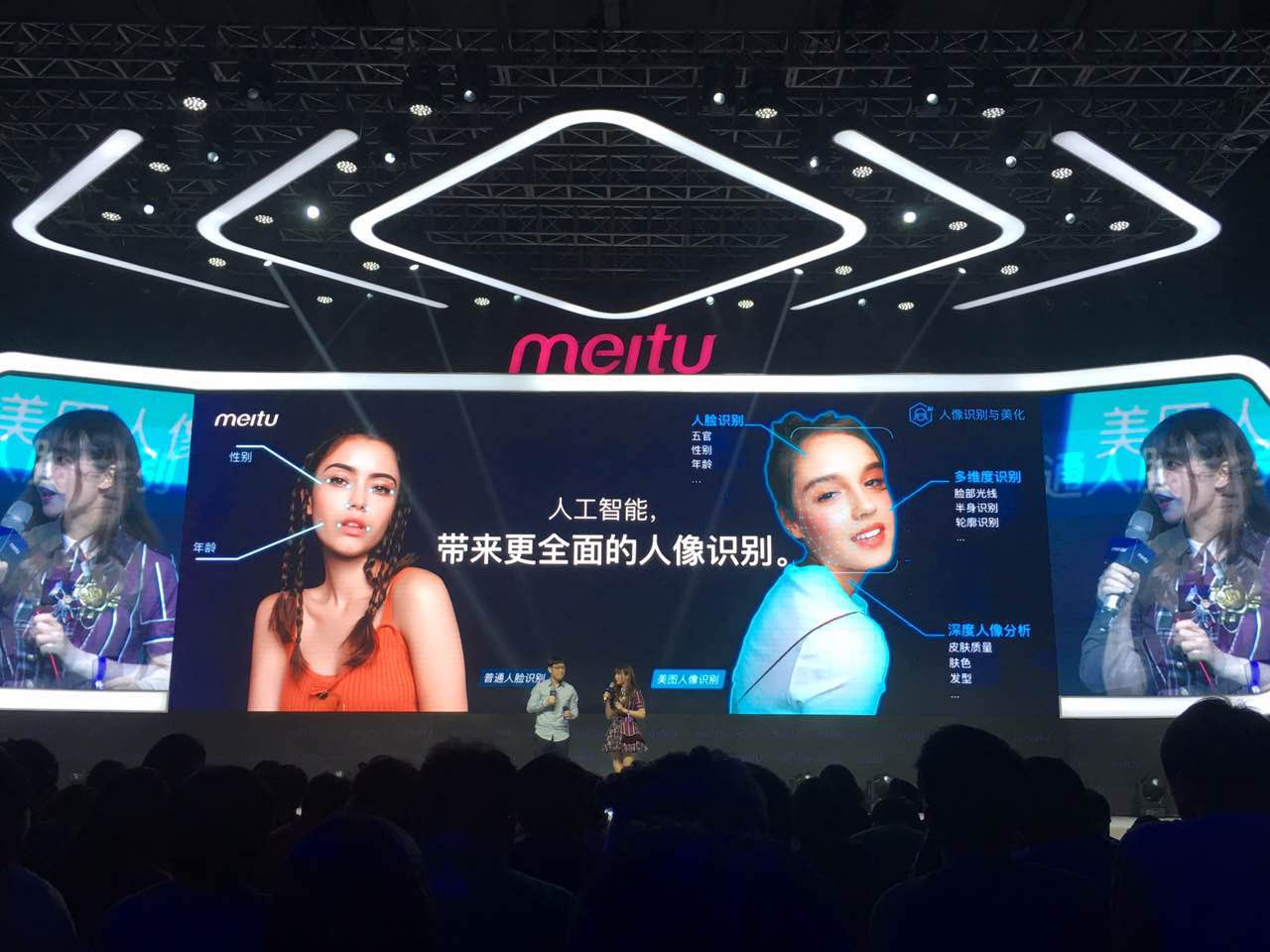 美图m8自拍功能介绍,美图m8多久出的