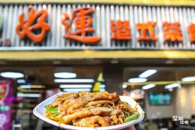 千万不要离开福田!