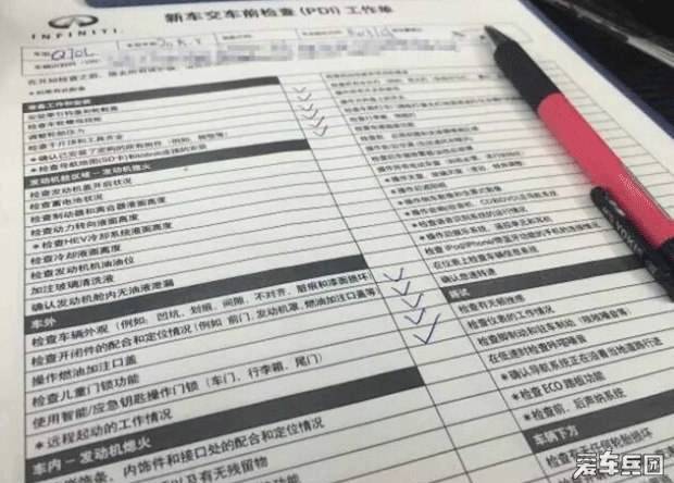 提车关键是看什么,提车一定要看这几点哦