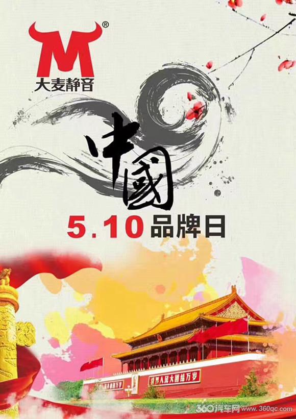 各汽车品牌的高端音响品牌对比,国产汽车音响哪个牌子比较好一点