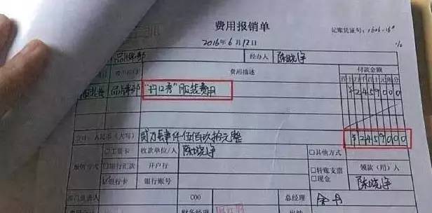 创始人和投资人吵架,创始人和投资人反目成仇的案例