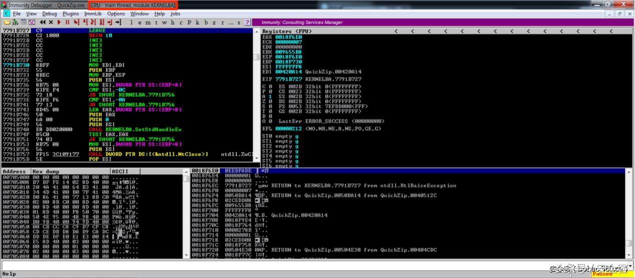 QuickZipV4.60缓冲区溢出漏洞详解
