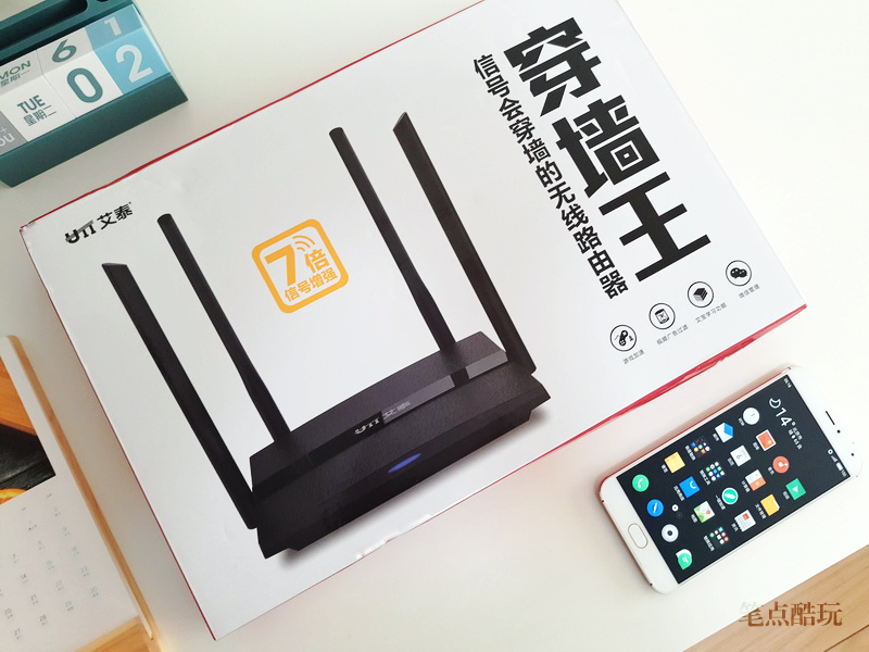 艾泰510路由器缺点,艾泰路由器测评