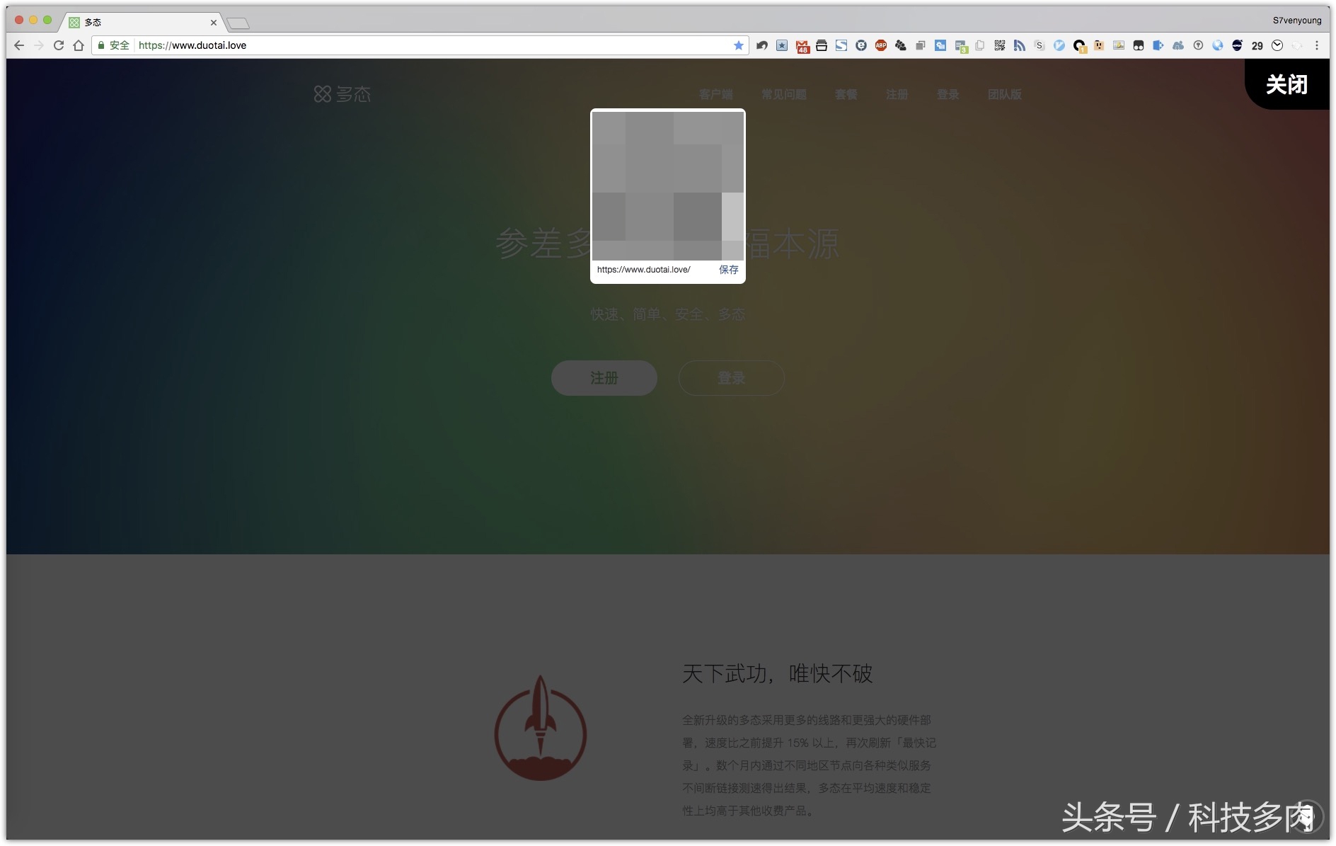 最好用的chrom插件,好用的chrome扩展程序