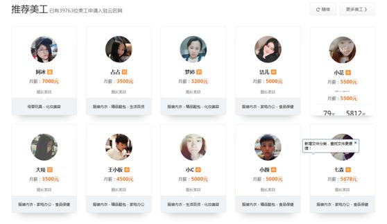 开三云匠网怎样操作,开三云匠网靠谱吗