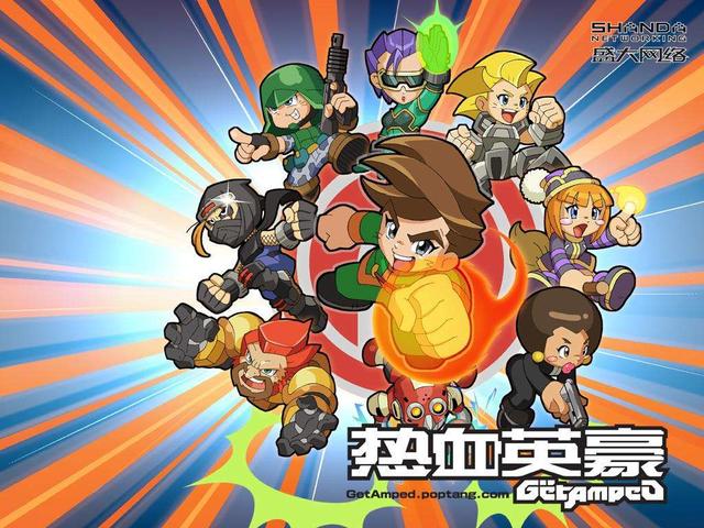 那些年经典游戏,那些年的热血江湖游戏