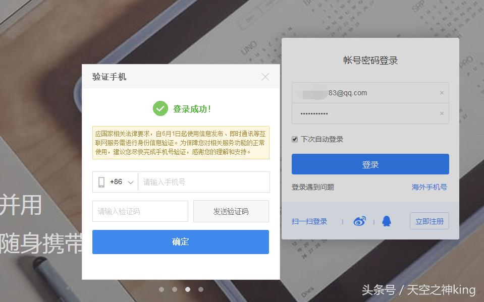 怎么取消百度账号实名,百度怎么解绑实名信息关联账号