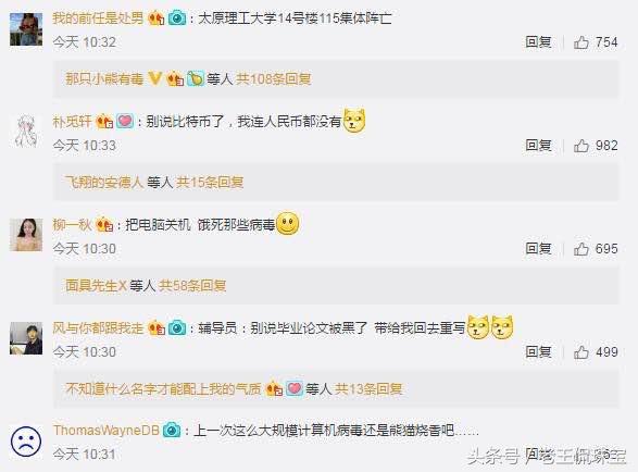 好奇害死猫幽默回应,好奇害死猫千万别点短信链接