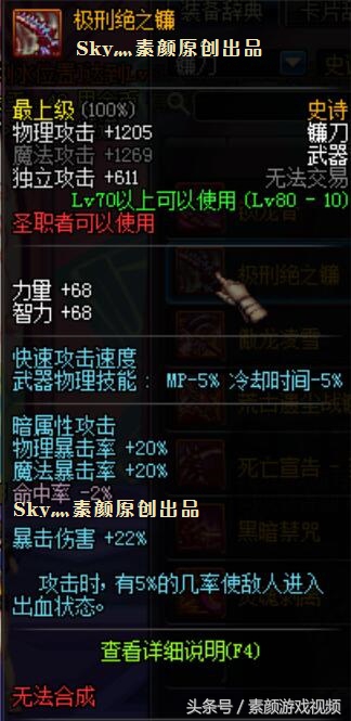 dnf全职业分析,dnf全职业好用的几个技能