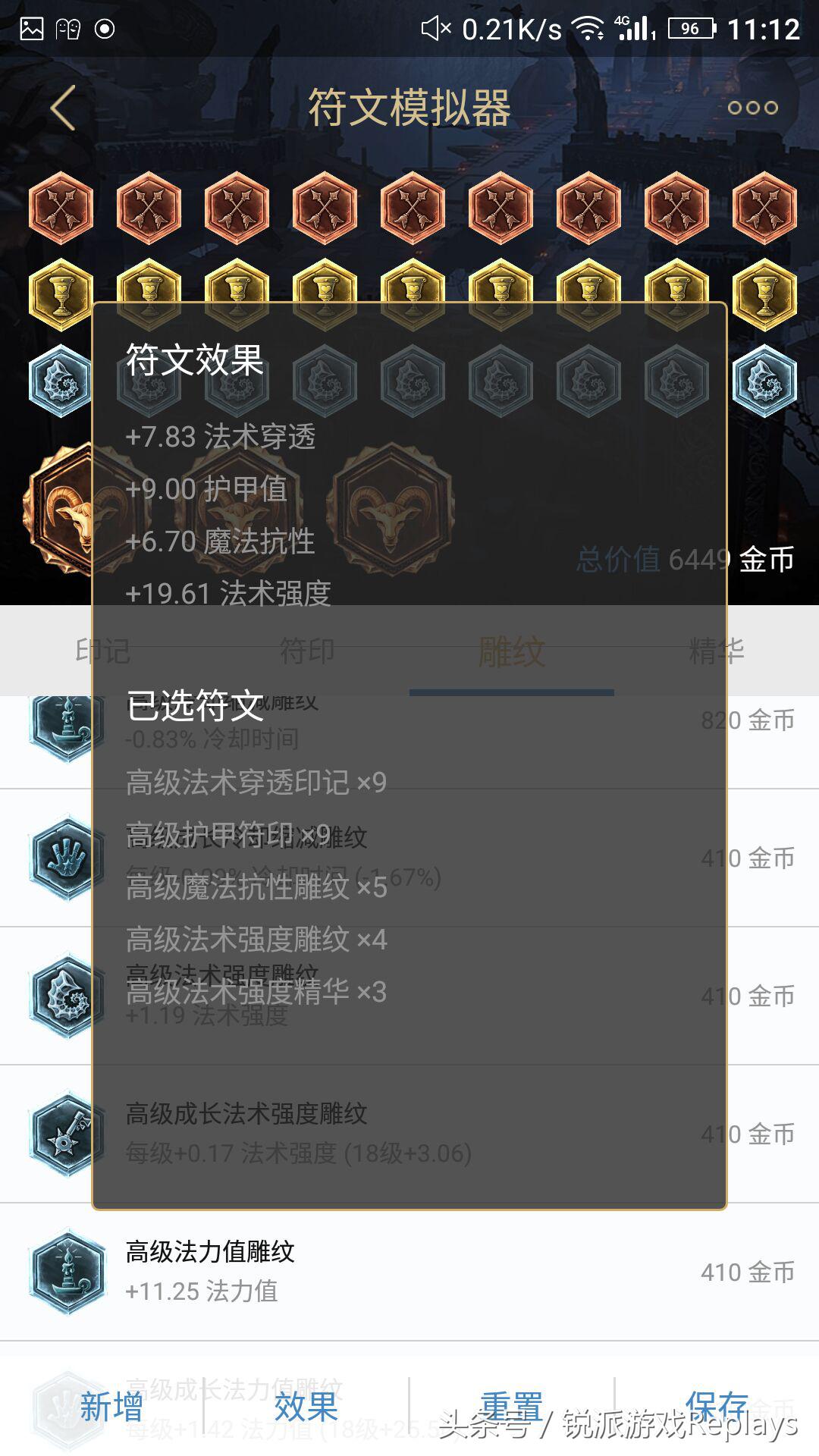 lol扎克位移,最新版英雄联盟打野扎克教学
