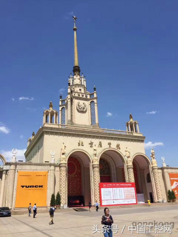 ia展会北京2017,iai展会