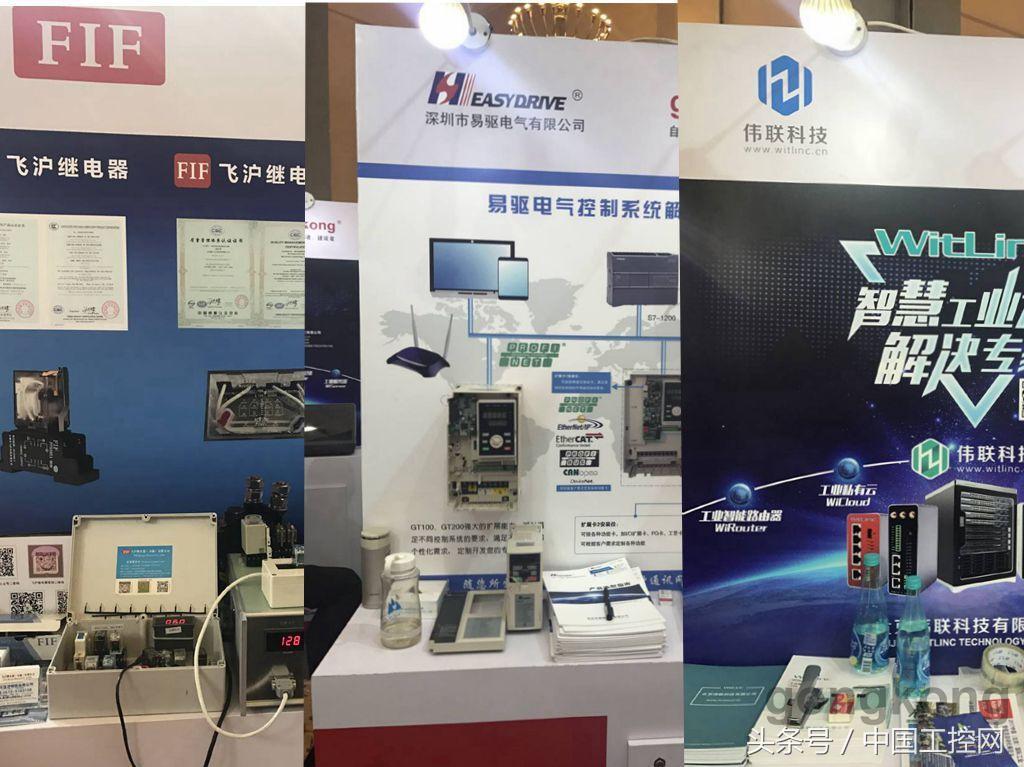 ia展会北京2017,iai展会