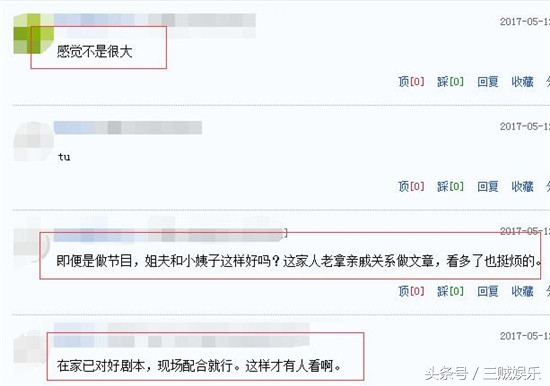 小s给汪小菲含泪发消息,小s给汪小菲洗脚视频