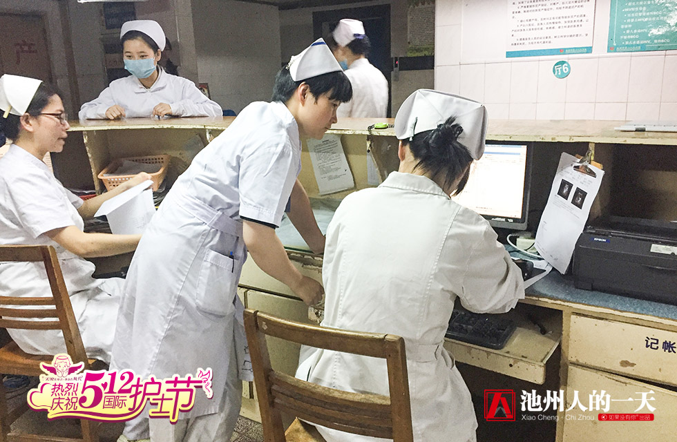 妇产科护士工作记录,池州二院护士