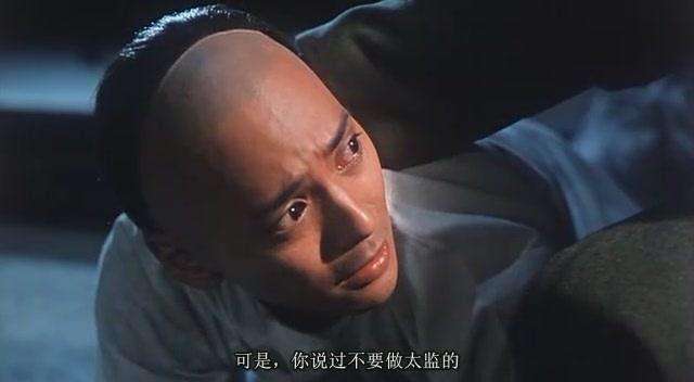 宦官手术,宦官是怎么做手术的视频