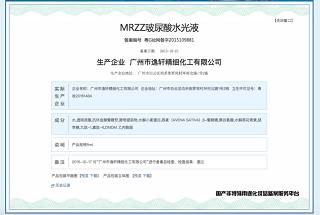 网红来了ll十全大补,还直达真皮层的精华原液