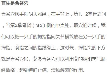 艾灸部位长出湿疹,乳房下缘湿疹艾灸