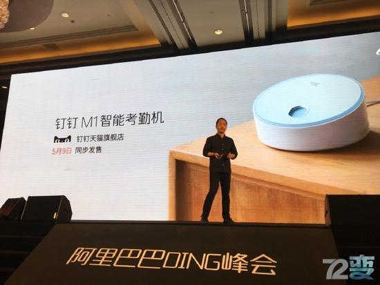 阿里钉钉考勤好不好用,阿里钉钉考勤机使用方法