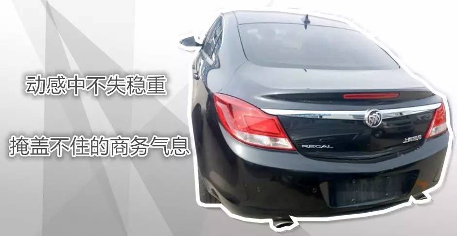 uci认证车,2010款二手君威能买吗