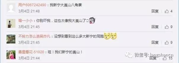 520带你去私奔,520带你去旅游