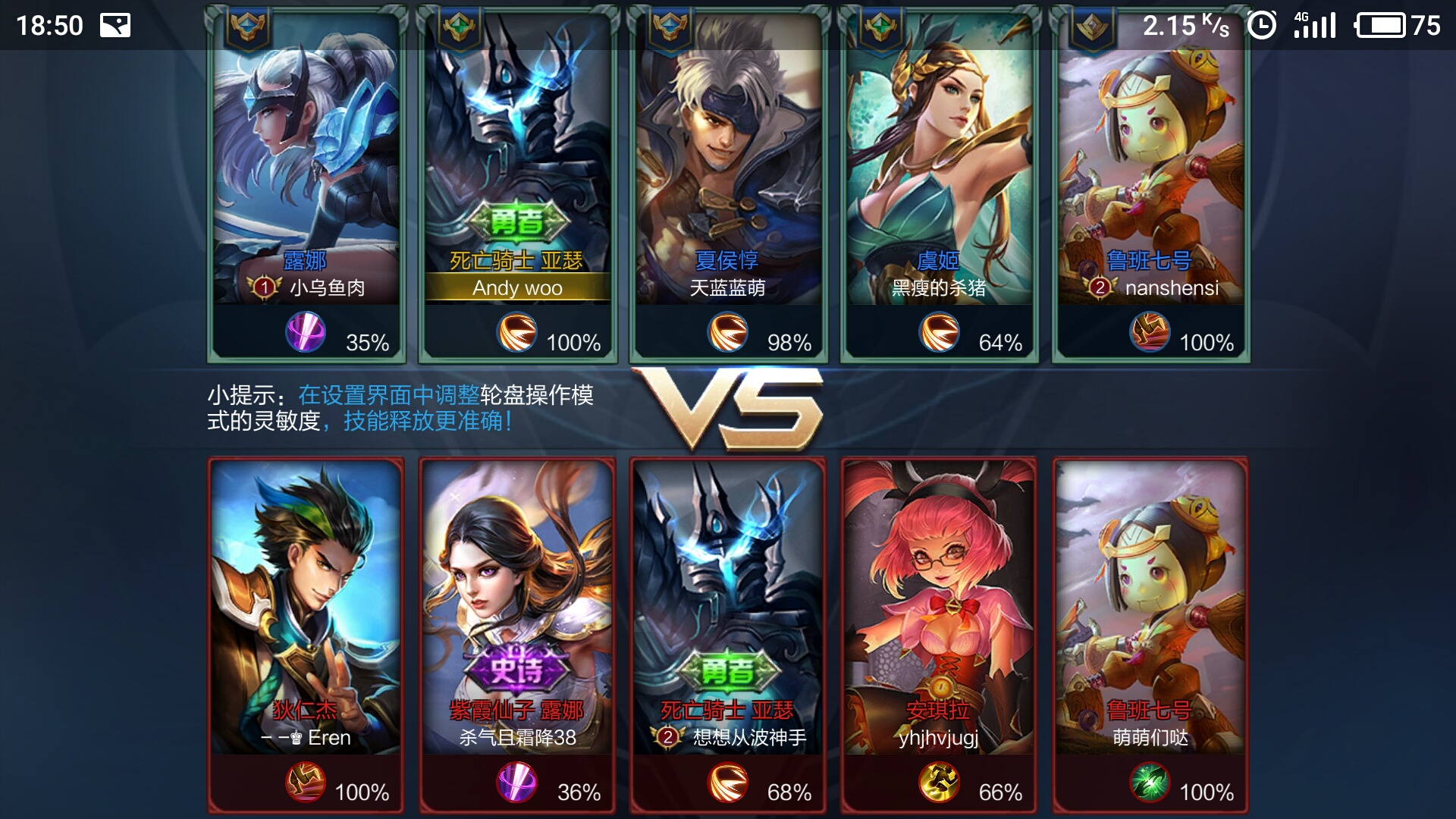 23年魅族mx6还能正常使用吗,魅族MX6的体验怎么样