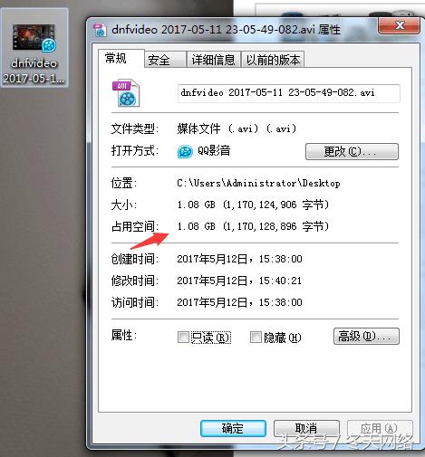 dnf怎么录制视频教程,dnf自带录制视频怎么改格式