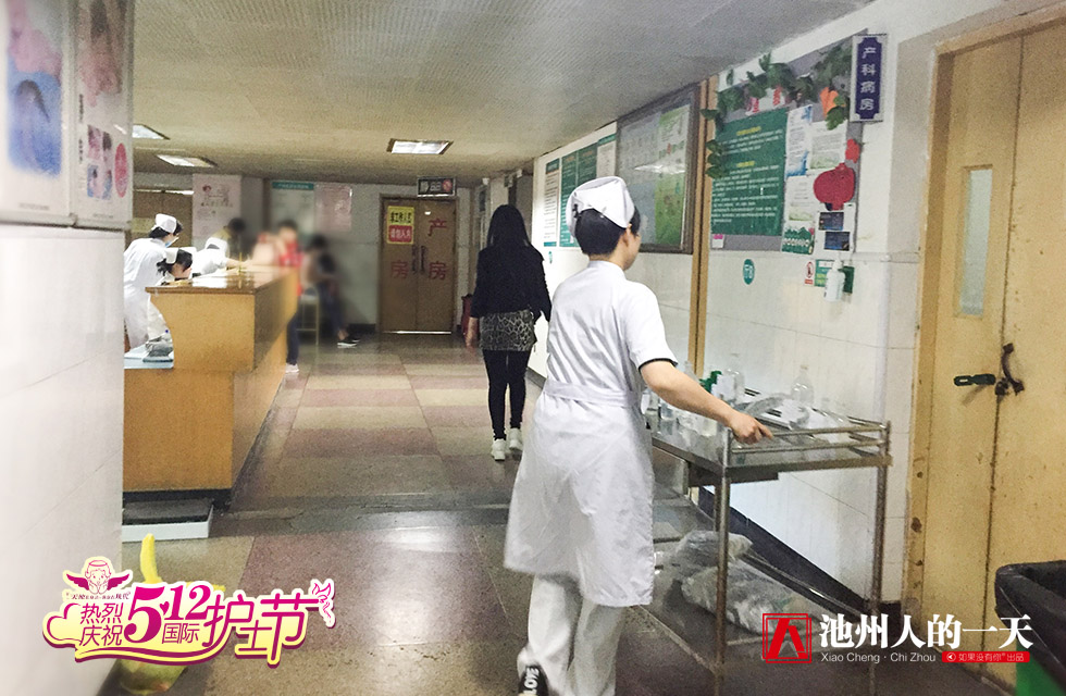 妇产科护士工作记录,池州二院护士