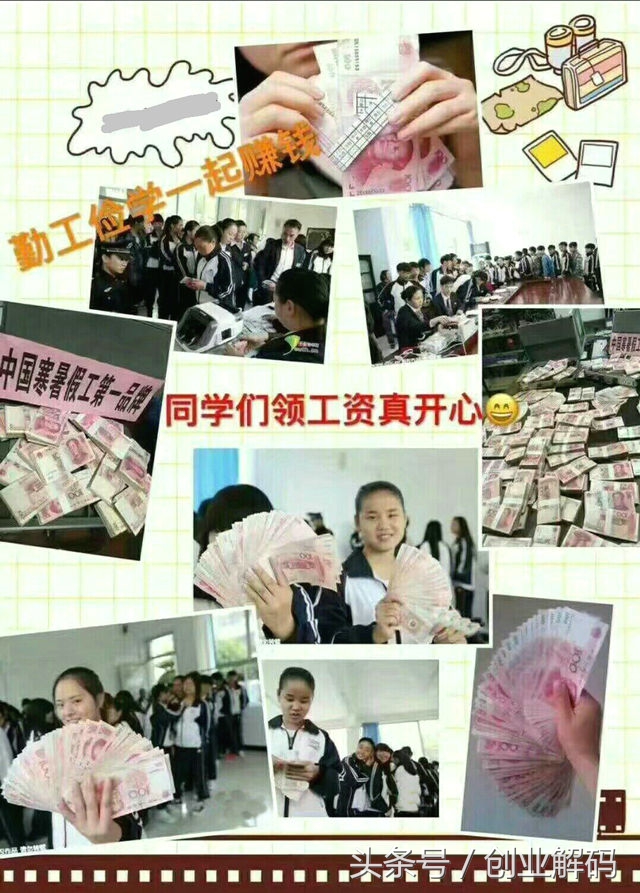 现在做什么生意赚钱没得手艺,现在做什么赚钱不要本钱