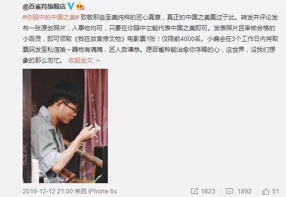 百雀羚神广告原版,百雀羚最新广告导演