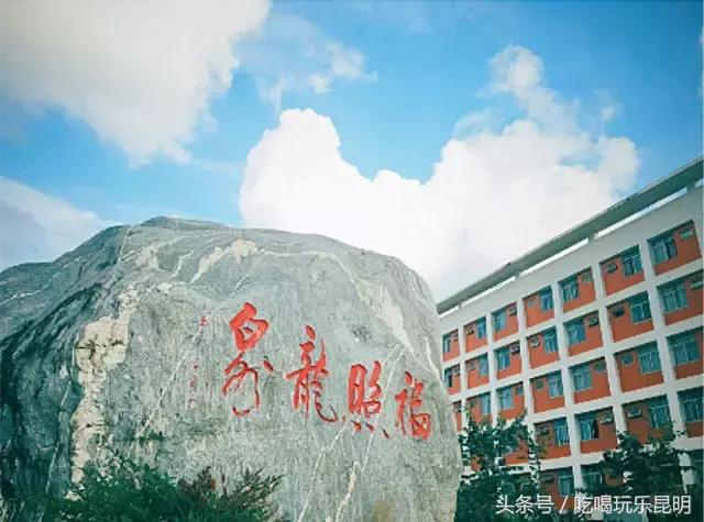 昆八中介绍,再见八中