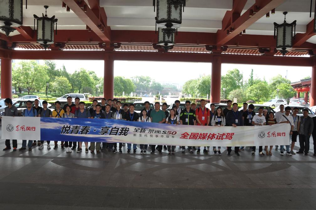 7万元就能买中级车?桂林试驾景逸S50后感叹真值